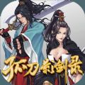 九練歸仙手游最新
