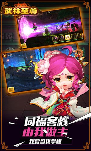 同?？蜅T公益服截圖4