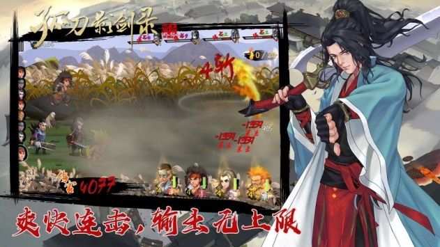 九練歸仙手游最新截圖4