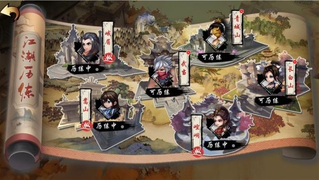 九練歸仙手游最新截圖1