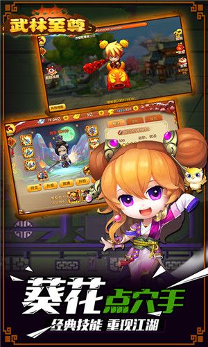 同?？蜅T公益服截圖5