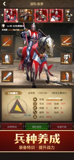 海島帝國中世紀(jì)手游正式版下載截圖3
