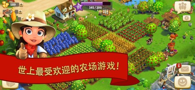開心農(nóng)場(chǎng)2鄉(xiāng)村度假10.2.2528最新無限鑰匙安卓中文版截圖1