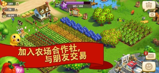 開心農(nóng)場(chǎng)2鄉(xiāng)村度假10.2.2528最新無限鑰匙安卓中文版截圖4