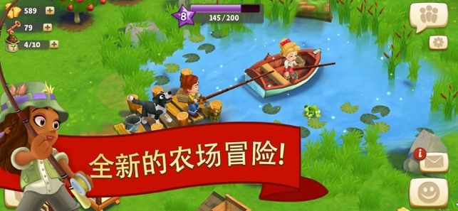 開心農(nóng)場(chǎng)2鄉(xiāng)村度假10.2.2528最新無限鑰匙安卓中文版截圖2