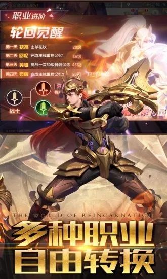 智者奧爾姆手游截圖1
