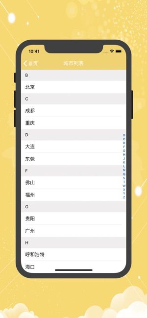 精選兼職軟件APP手機版下載截圖1