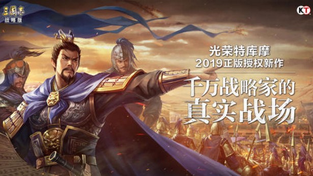 三國志戰(zhàn)略版桃園結(jié)義陣容推薦：第一賽季桃園結(jié)義陣容攻略