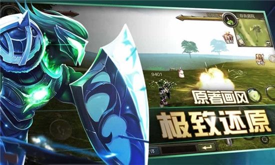 英雄市場(chǎng)游戲安卓下載正式版截圖1