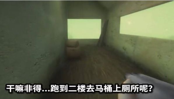 紙魚你是一臺(tái)無(wú)情的小便機(jī)游戲手機(jī)版截圖4