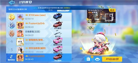 跑跑卡丁車手游工廠內(nèi)部寶藏位置：工廠內(nèi)部搜尋寶藏任務(wù)攻略