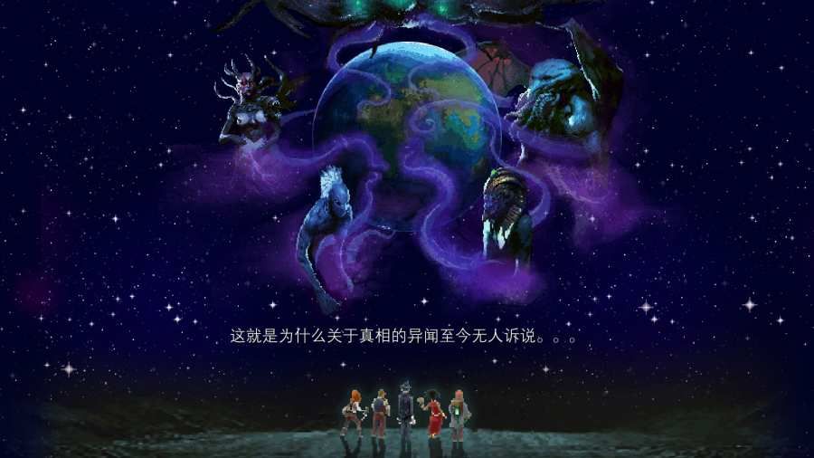 克蘇魯異聞錄游戲中文版安卓版下載截圖4