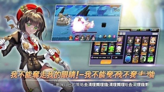 避難所少女手游正式版下載截圖1