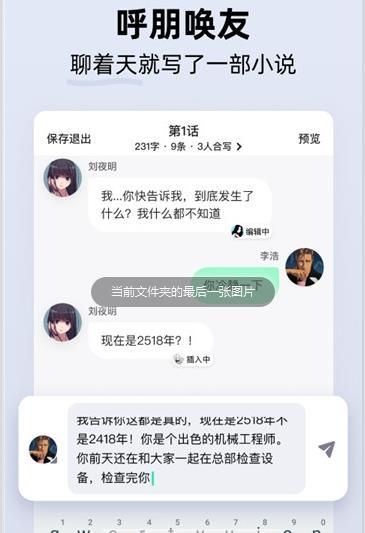 極品閱讀APP最新版下載截圖2
