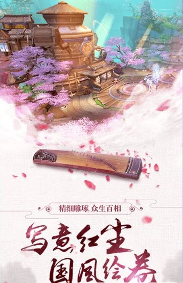 九川帝尊手游版截圖2