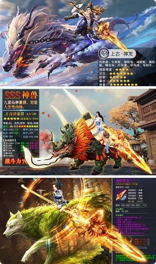 御劍衛(wèi)道手游安卓版截圖3