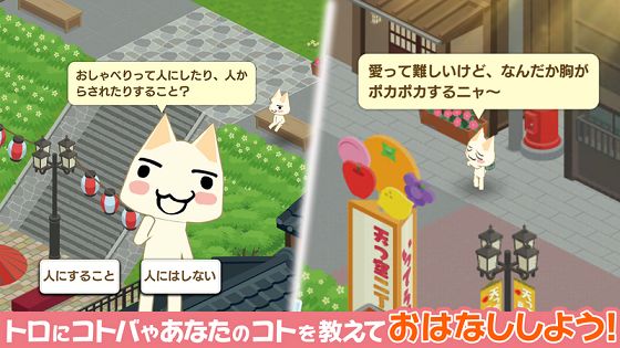 多樂貓與三消益智游戲安卓漢化版下載截圖3