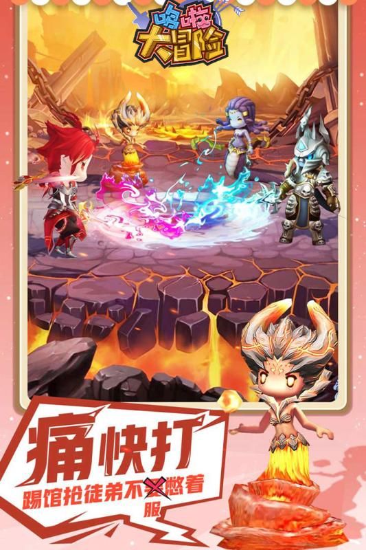 哆啦大冒險手游最新版截圖4