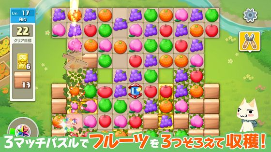 多樂貓與三消益智游戲安卓漢化版下載截圖6