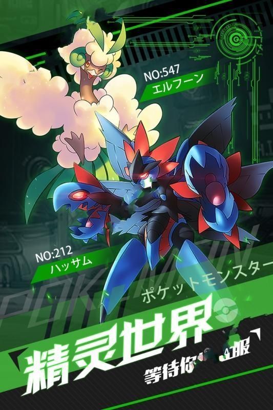 掛機(jī)小精靈手游安卓下載最新版截圖3