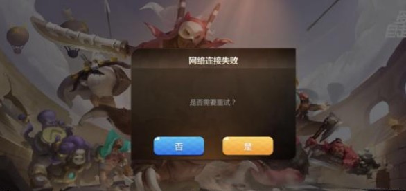 多多自走棋騰訊版什么時候上線？騰訊版上線時間及玩法介紹