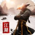 御劍衛(wèi)道手游安卓版