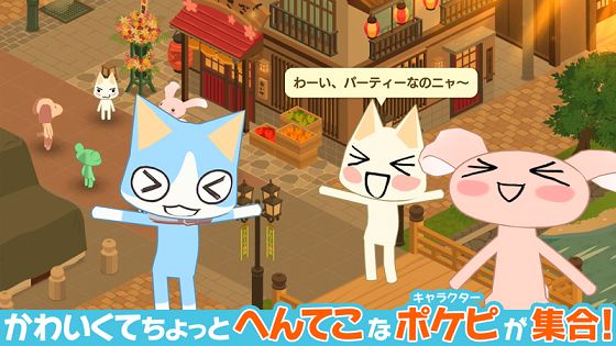 多樂貓與三消益智游戲安卓漢化版下載截圖2