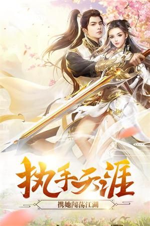 龍魂繪妖手游安卓最新版截圖1