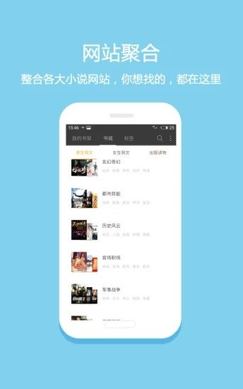 重歸小說免費(fèi)閱讀APP截圖2