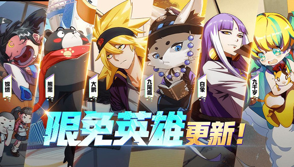 非人學(xué)園金吒新星出道禮包 金吒定制時裝翠尾金花多少錢？