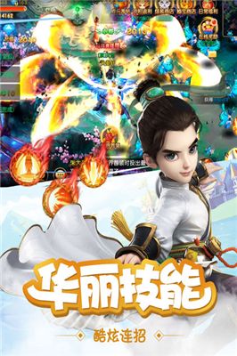 劍緣蒼穹變態(tài)版手游公益服截圖2