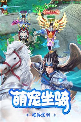 劍緣蒼穹變態(tài)版手游公益服截圖3