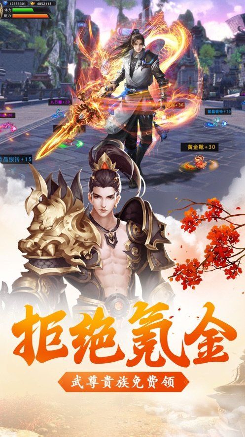 金庸豪俠譜變態(tài)滿v版截圖1