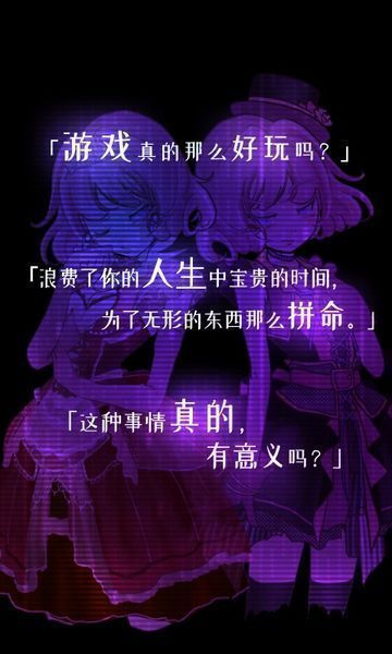 香格里拉世界游戲最新漢化版下載截圖1