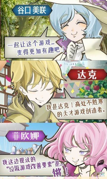 香格里拉世界游戲最新漢化版下載截圖5