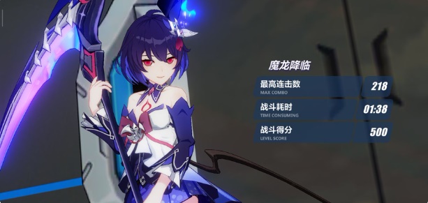 崩壞3魔龍降臨怎么打？周年慶魔龍降臨攻略