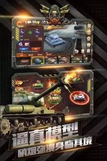 守護城堡3D手游安卓下載最新版截圖2