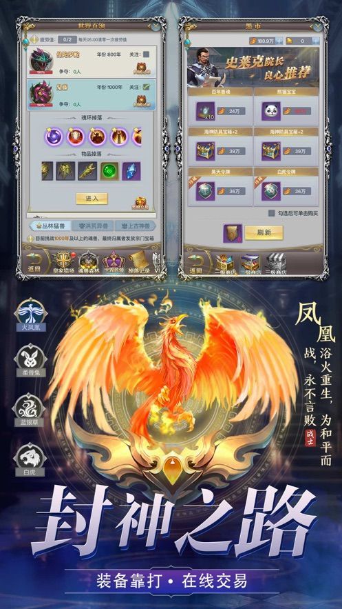 斗帝武魂手游最新版下載截圖1