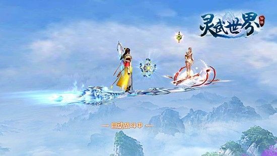 修神外傳手游最新版截圖2