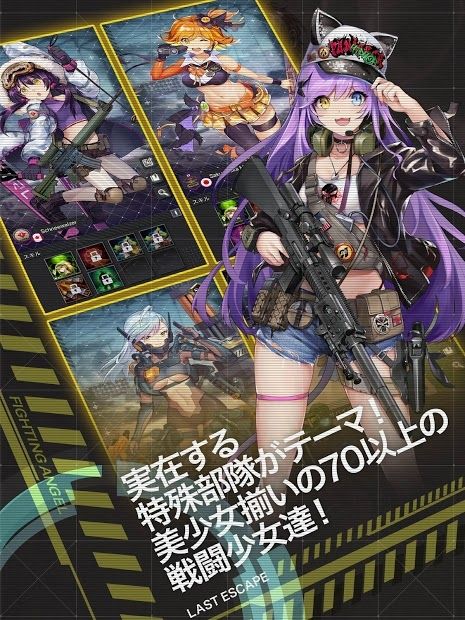 絕境少女復仇女神正版手游安卓截圖1