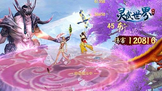 修神外傳手游最新版截圖3