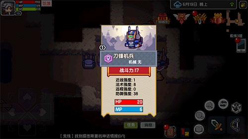 伊洛納刀鋒機(jī)兵在哪刷？刀鋒機(jī)兵位置與地圖刷取攻略