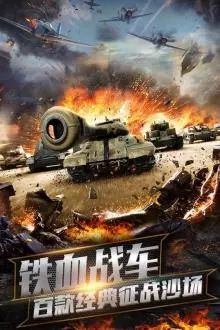 守護城堡3D手游安卓下載最新版截圖3