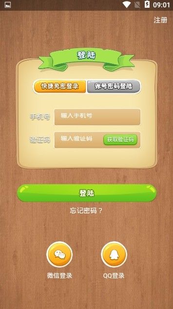 進步貓運動平臺APP手機版下載截圖3