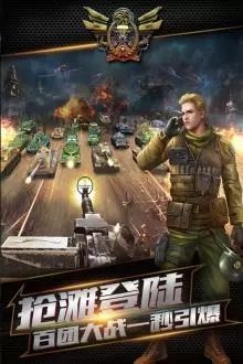 守護城堡3D手游安卓下載最新版截圖1