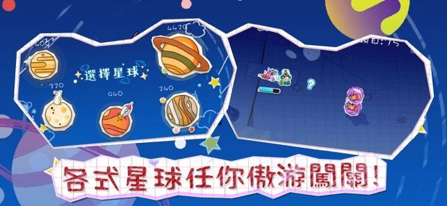 鳳舞宇宙游戲蘋果手機(jī)版截圖1