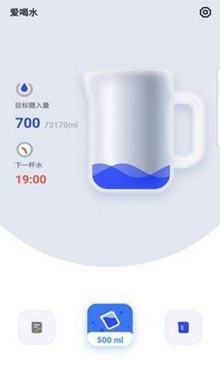 天天愛喝水APP紅包版下載截圖2
