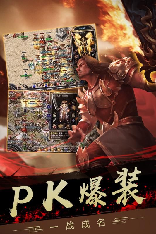 毒狼傳奇手游安卓版截圖2
