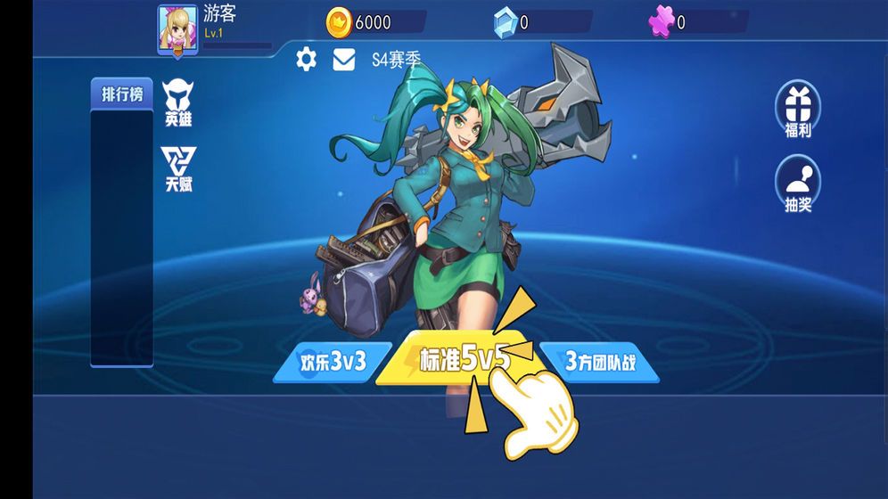 微信亂斗榮耀小游戲下載地址截圖4