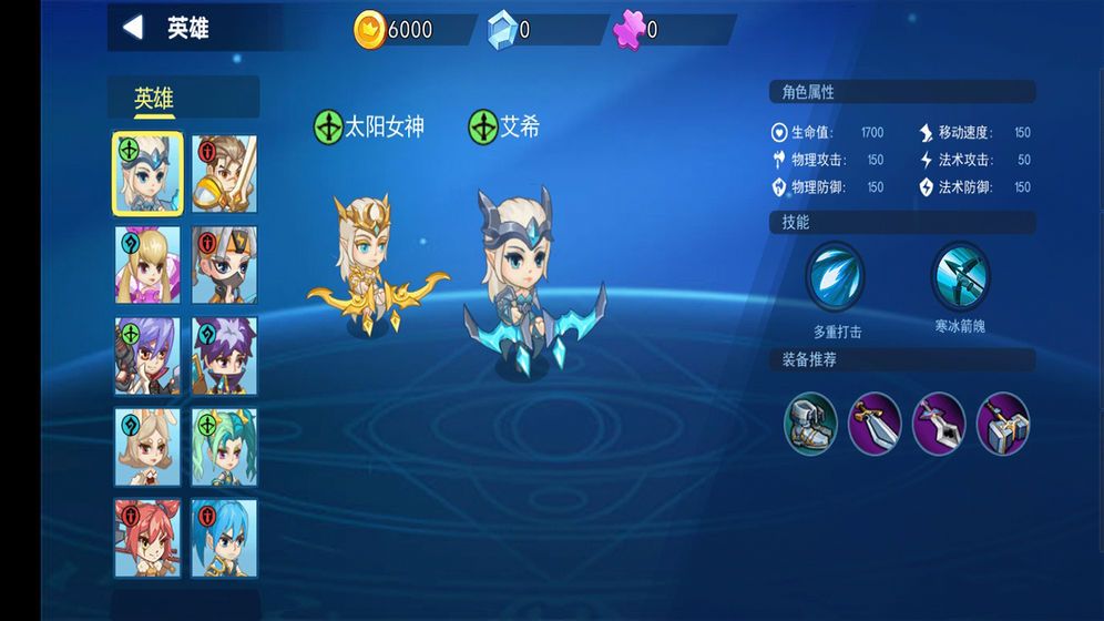 微信亂斗榮耀小游戲下載地址截圖2